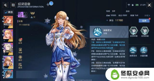 上线不到2年，腾讯“原神”画风MMORPG凉了，网友：这就寄了？