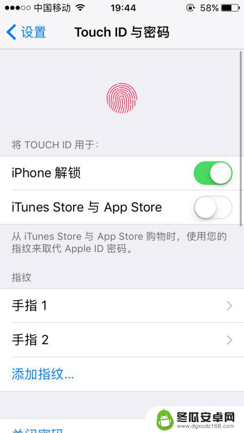 苹果手机触控id与密码怎么设置 苹果手机Touch ID和密码如何设置