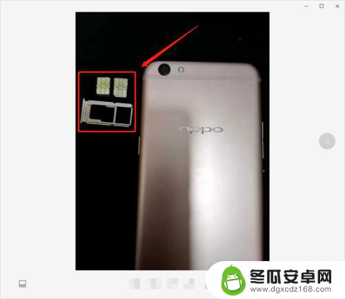 oppo手机怎么用针取卡 oppo手机如何取卡出来