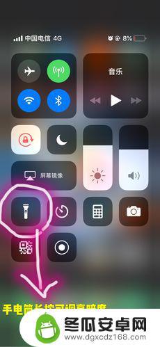 iphone手机手电筒图标暗了 苹果手机手电筒图标显示不正常怎么办