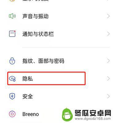 oppo手机如何查看隐私相册 oppo手机隐私相册如何查看