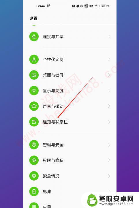 oppo手机怎样关闭hd功能 oppo手机hd关闭位置