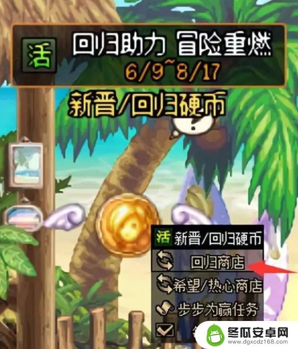 dnf回归玩家给什么 《dnf》回归玩家奖励内容