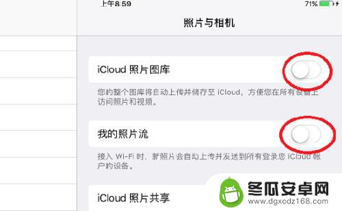 如何让ipad和iphone相册不同步 怎么让iPad和iPhone照片不自动同步