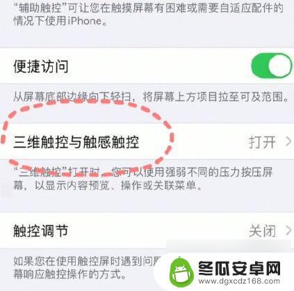 苹果手机秤重功能 iPhone称重功能使用步骤