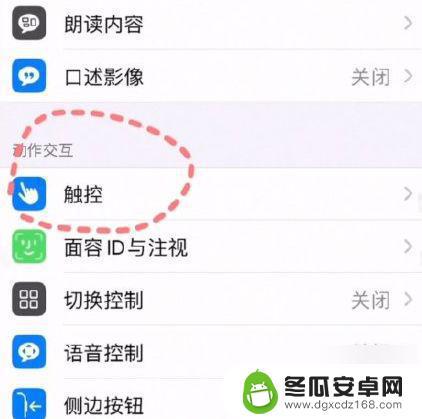 苹果手机秤重功能 iPhone称重功能使用步骤