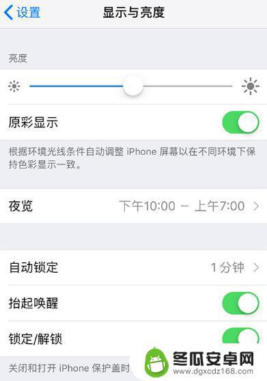 手机如何检测是原屏 如何判断 iPhone 屏幕是否为原装屏