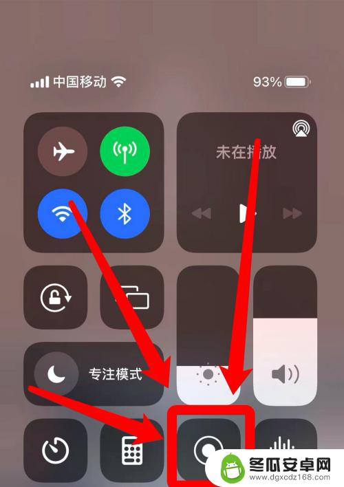 苹果手机录屏直播怎么设置 苹果手机直播录屏教程