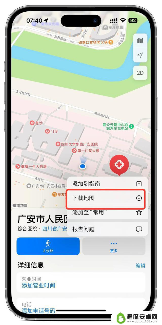 IOS17.4准正式版更新，实用功能令人失望！