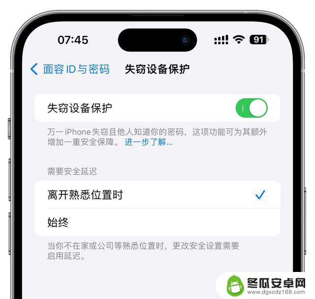 IOS17.4准正式版更新，实用功能令人失望！