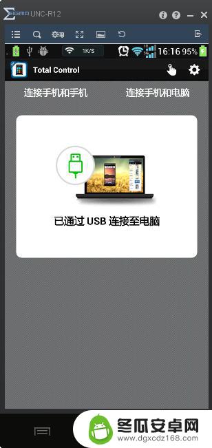 手机触摸屏坏了如何才能控制手机 电脑上操作安卓手机触屏失灵