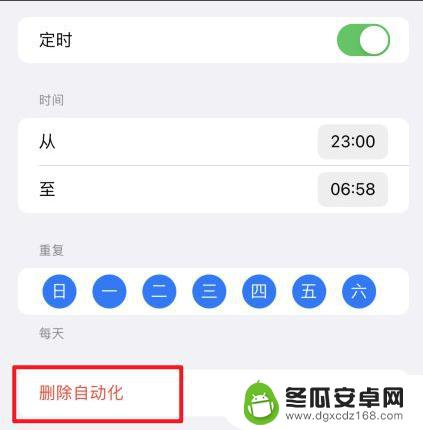 苹果手机自动静音模式怎么回事 iPhone静音模式自动切换原因