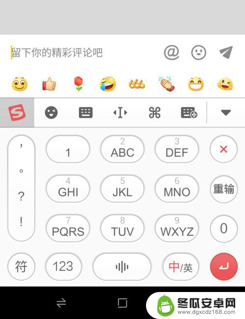 怎么把抖音表情添加到微信 抖音表情包怎么发到微信