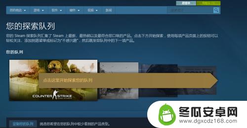 steam买完绝地求生怎么 绝地求生steam购买方法