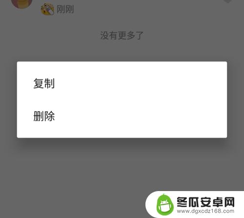 怎么把抖音表情添加到微信 抖音表情包怎么发到微信