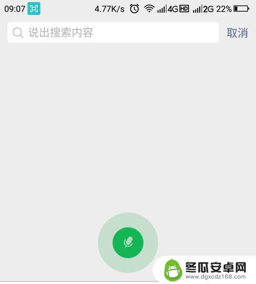 怎么把抖音表情添加到微信 抖音表情包怎么发到微信