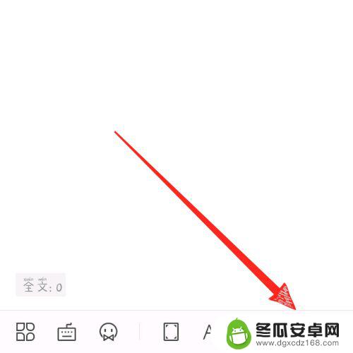 手机wps插图如何拉伸 wps office手机版如何缩放图片大小