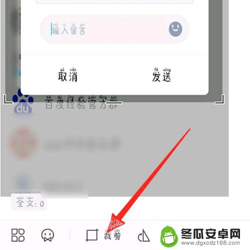 手机wps插图如何拉伸 wps office手机版如何缩放图片大小