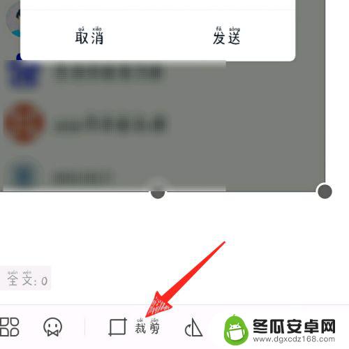 手机wps插图如何拉伸 wps office手机版如何缩放图片大小