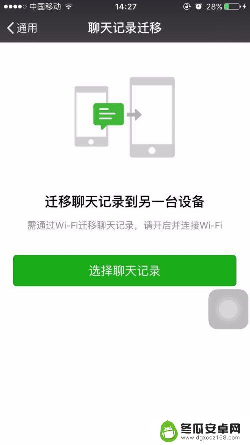 手机微信没有撤回功能怎么办 微信撤回消息按钮不见了怎么办