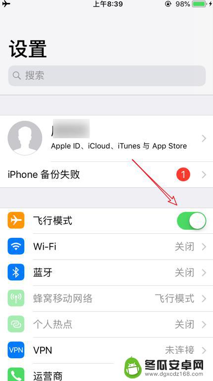 苹果手机电话呼叫失败是什么原因 iPhone苹果手机呼叫失败解决方法