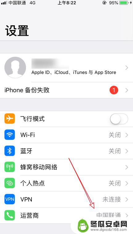 苹果手机电话呼叫失败是什么原因 iPhone苹果手机呼叫失败解决方法