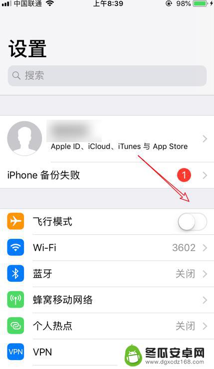 苹果手机电话呼叫失败是什么原因 iPhone苹果手机呼叫失败解决方法