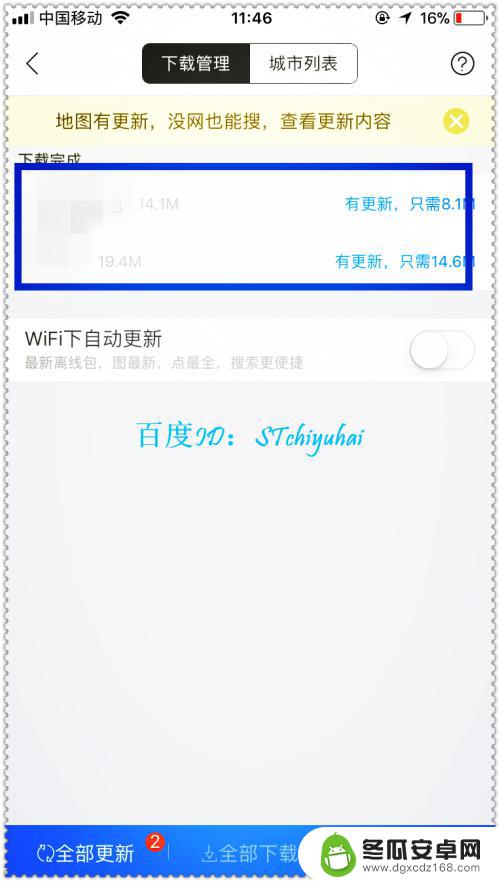 手机只有16g内存不够用怎么办 32G的iphone内存是否足够