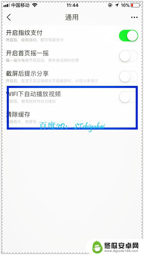 手机只有16g内存不够用怎么办 32G的iphone内存是否足够