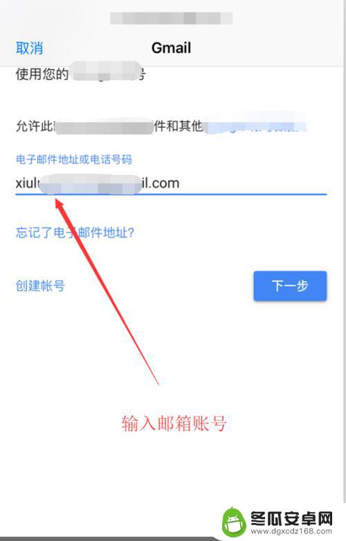 如何用苹果手机的邮件 iPhone中如何设置和使用邮件功能