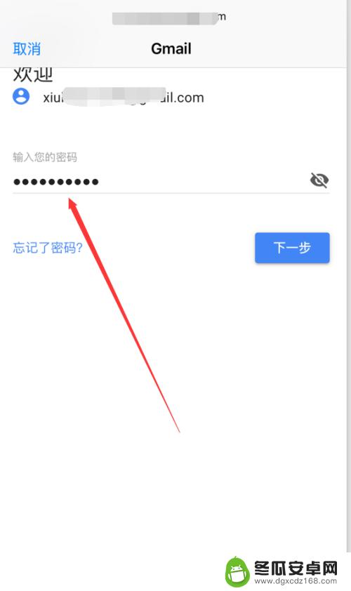 如何用苹果手机的邮件 iPhone中如何设置和使用邮件功能