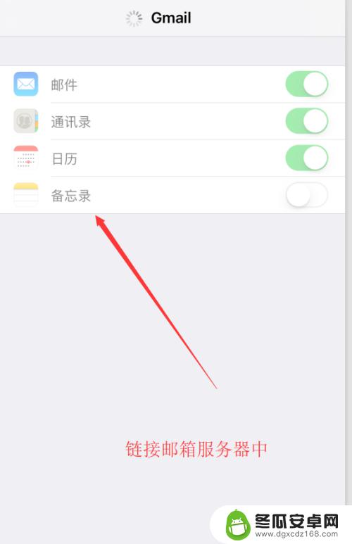 如何用苹果手机的邮件 iPhone中如何设置和使用邮件功能