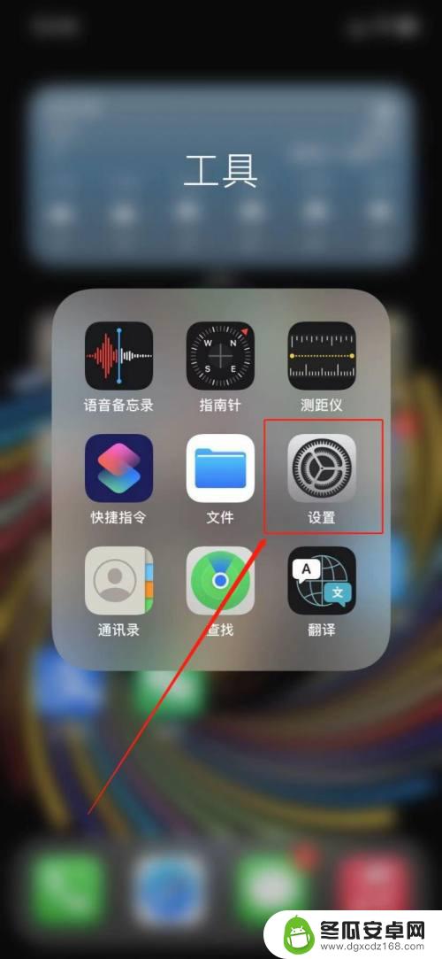 苹果手机怎么设置拨号联想 iPhone怎么把主卡号码设置为默认拨号号码