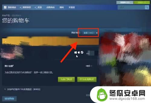 steam怎么把港币换人民币 steam怎么将港币兑换成人民币