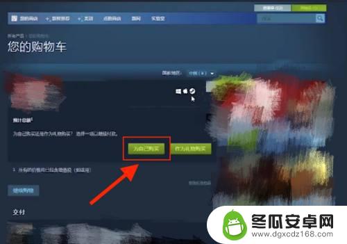 steam怎么把港币换人民币 steam怎么将港币兑换成人民币