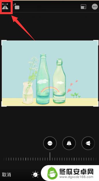 iphone手机照片翻转 用iPhone怎么把照片进行水平镜像翻转