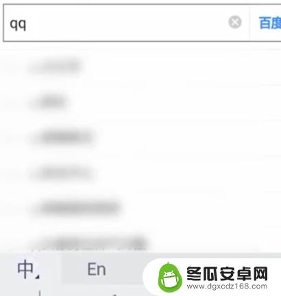 手机怎么查看自己的邮箱号 手机上怎么查看自己的邮箱账号