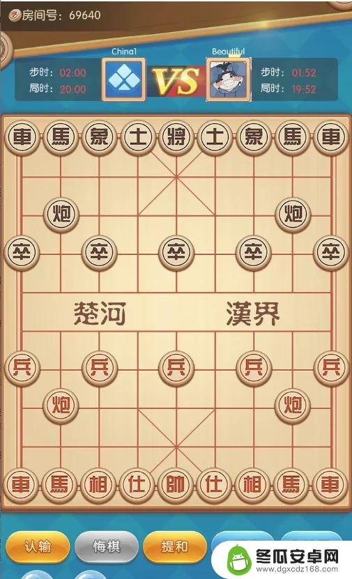 中国象棋怎么2个人玩 中国象棋网上和好友玩