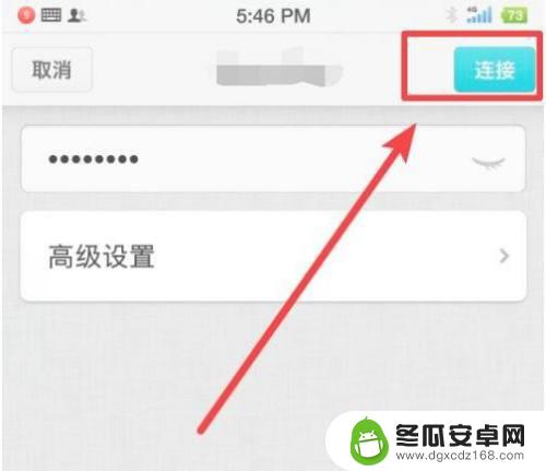 坚果手机怎么调整网络设置 坚果手机连接无线wifi网络步骤