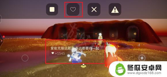 sky光遇无限蜡烛无限爱心 光遇无限刷爱心攻略