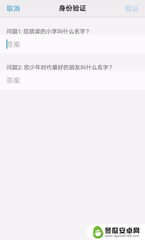 vivo手机锁屏密码忘记了怎么解开 vivo手机忘记锁屏密码怎么办