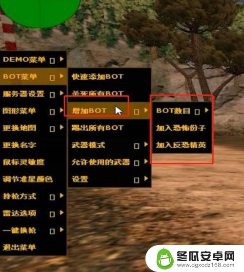 cs怎么添加机器人 steam正版cs机器人怎么开启