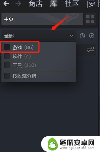 怎么打开steam检查建 Steam如何检测已拥有的游戏