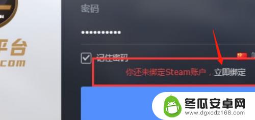 五行师怎么绑定steam steam上的5e绑定教程