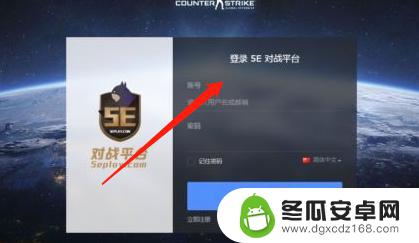 五行师怎么绑定steam steam上的5e绑定教程