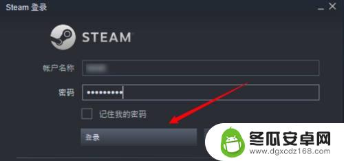 电脑steam怎么登陆 steam怎么登录账号