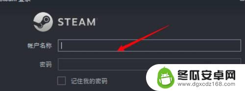 电脑steam怎么登陆 steam怎么登录账号