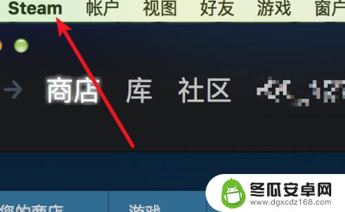 steam怎么设置清晰 Steam如何调整游戏分辨率