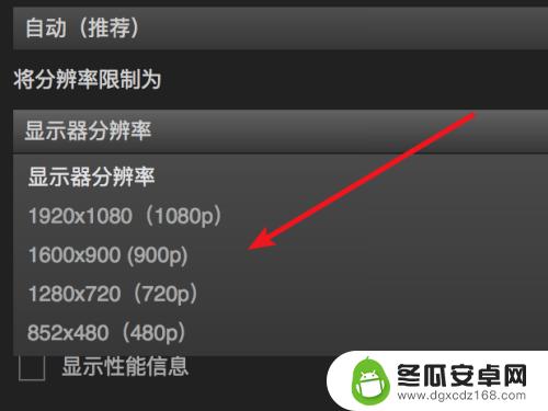 steam怎么设置清晰 Steam如何调整游戏分辨率