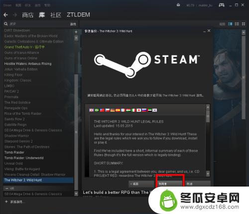 steam游戏存档换电脑还有吗 Steam如何在Win10中还原游戏文件